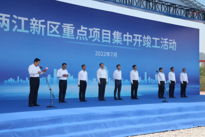 贛鋒重慶鋰電產(chǎn)業(yè)園開(kāi)工 規(guī)劃建設(shè)國(guó)內(nèi)最 大固態(tài)電池生產(chǎn)基地