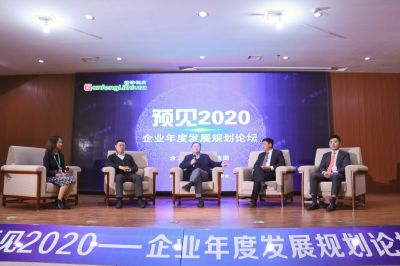 贛鋒鋰業(yè)預(yù)見(jiàn)2020論壇召開(kāi)：持續(xù)發(fā)展贏(yíng)在未來(lái)